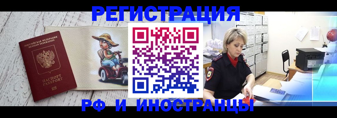 регистрация для дет. сада в Кумертау