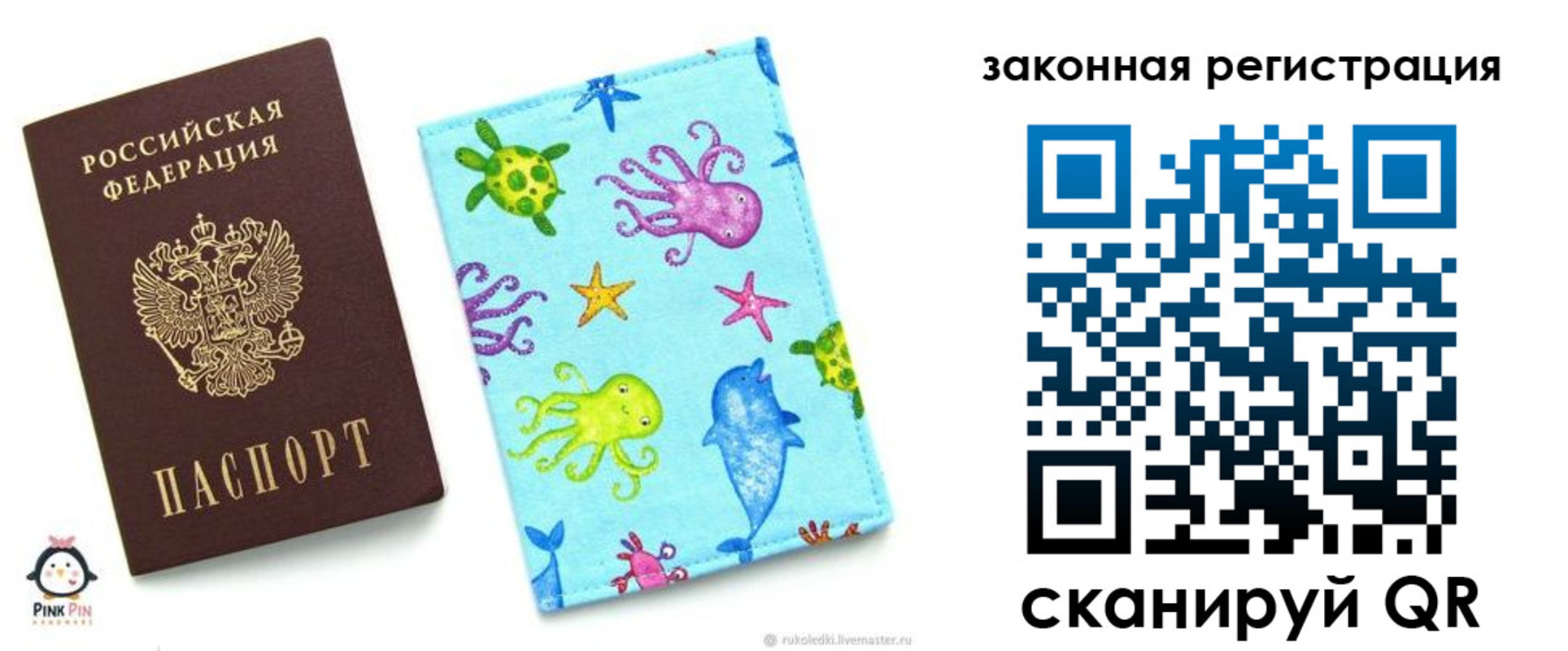 найти адрес прописки в Кумертау